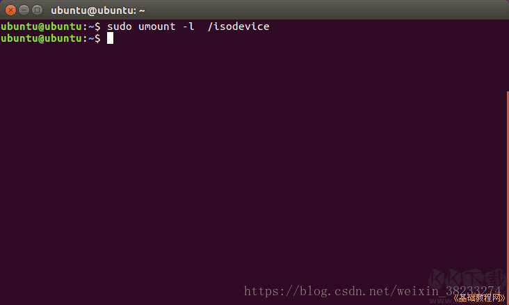 Ubuntu中文版系統鏡像
