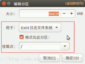 Ubuntu中文版系統鏡像