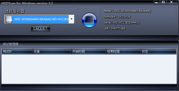 HDDScan截圖