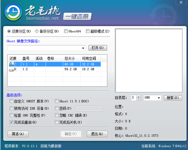 軟件介紹1