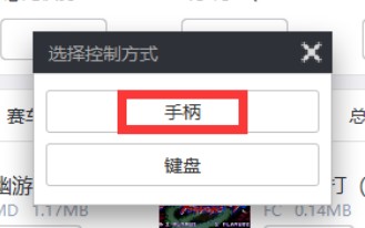 小雞模擬器
