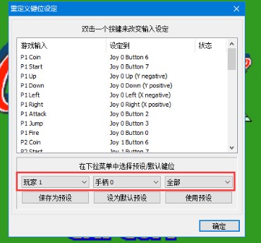 小雞模擬器