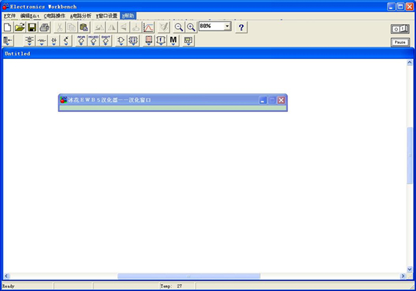 EWB仿真軟件