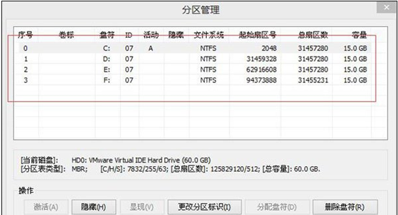 大白菜u盤裝系統(tǒng)常見問題7