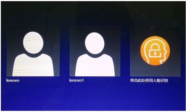 Lenovo veriface(人臉識別鎖屏軟件)