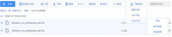 百度網盤免客戶端不限速下載腳本