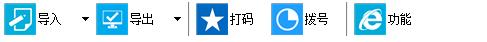 奇易騰訊游戲封號查詢軟件