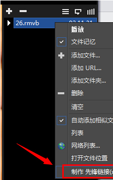 影音先鋒2023最新下載