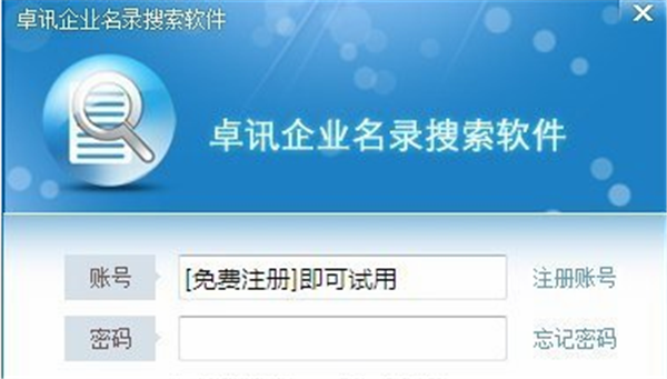 軟件介紹1