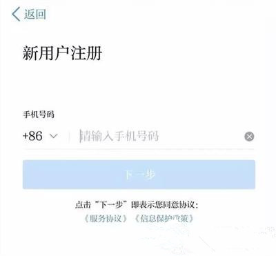 學習強國電腦版登錄方法2