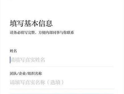 學習強國電腦版登錄方法4