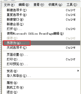 美篇電腦版怎么轉換成文檔