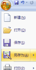 美篇電腦版怎么轉換成文檔