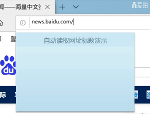 小孩桌面便簽