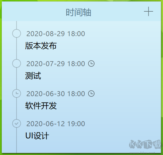 小孩桌面便簽