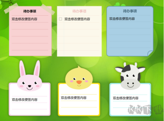小孩桌面便簽