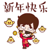 2021新年快樂表情包大全打包