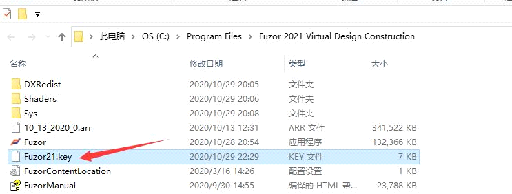 Fuzor軟件中文版