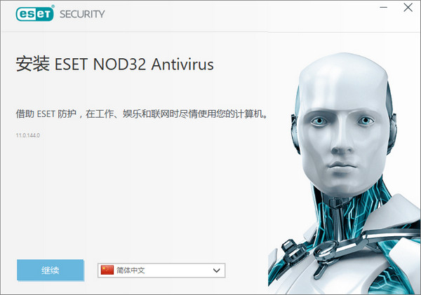 ESETNOD32截圖