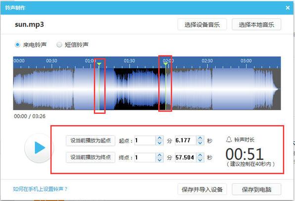 i蘋果助手(蘋果手機管理工具)