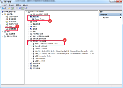 Apple Mobile Device Support(蘋果手機連接驅(qū)動)