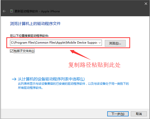 Apple Mobile Device Support(蘋果手機連接驅(qū)動)