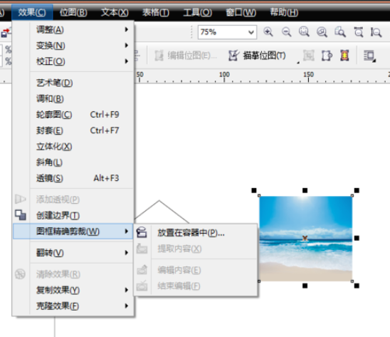 CorelDRAW破解版下載