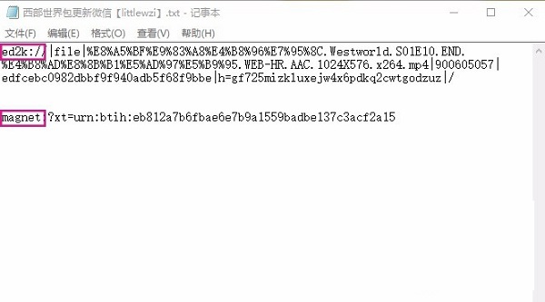 電驢(eMule)