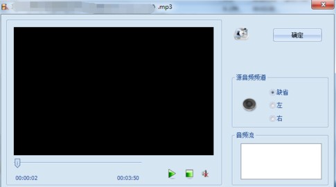 格式工廠去廣告精簡版