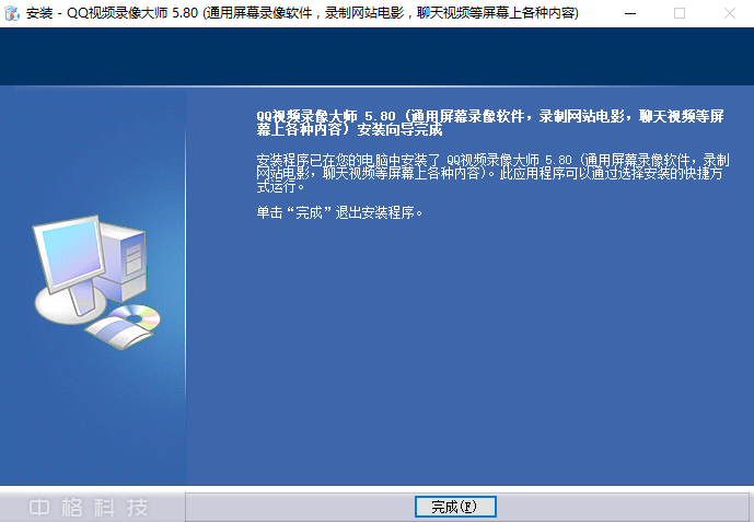 步驟3