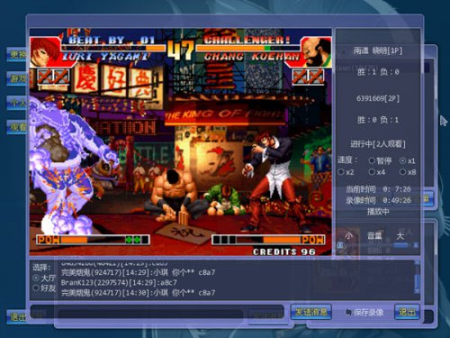 Arcade Live(街游游戲在線對戰平臺)