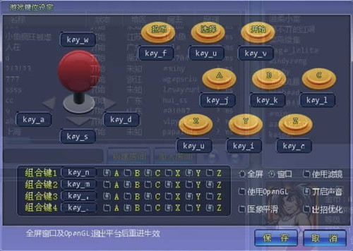 Arcade Live(街游游戲在線對戰平臺)