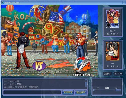 Arcade Live(街游游戲在線對戰平臺)