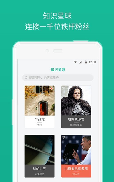 軟件介紹1