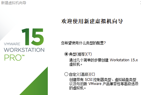 VMware15破解版怎么安裝系統(tǒng)