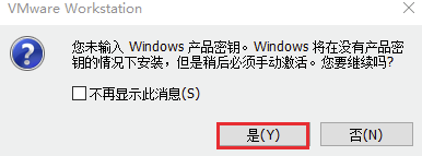 VMware15破解版怎么安裝系統(tǒng)