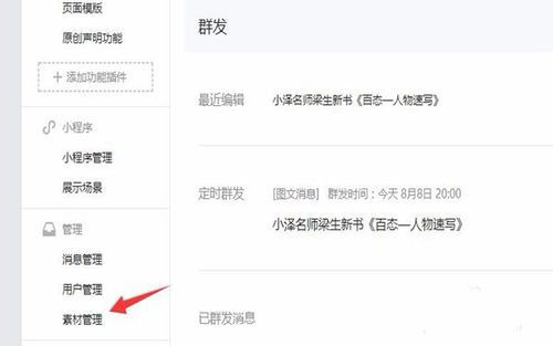 常見(jiàn)問(wèn)題4