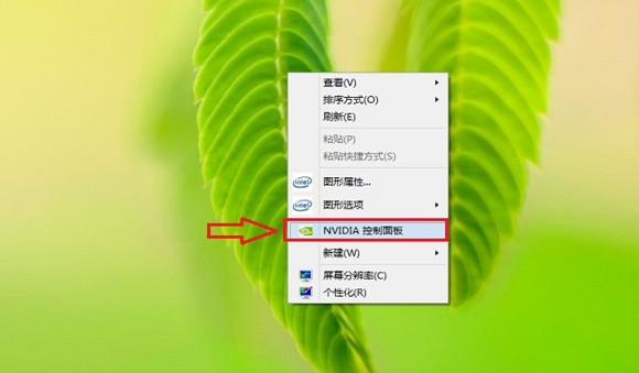 截圖