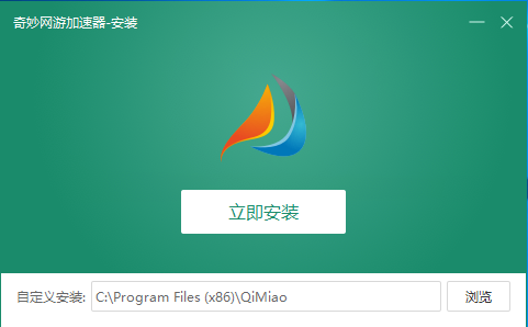 奇妙網游加速器免費版使用幫助1