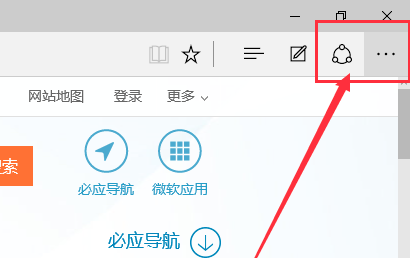 Edge瀏覽器修改主頁方法