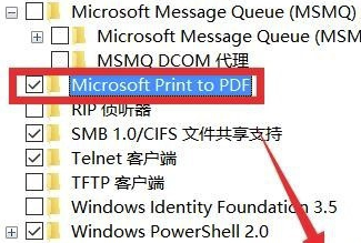 迅捷PDF虛擬打印機破解版如何設置