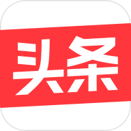 今日頭條官網電腦版(含模擬器)