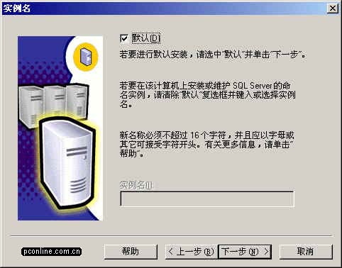 步驟8