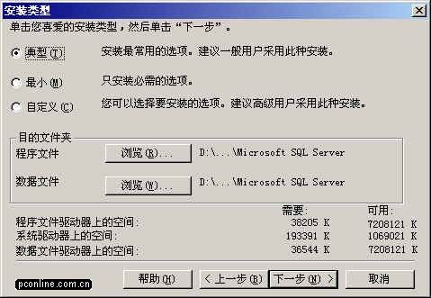 步驟9