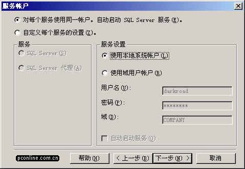 步驟10