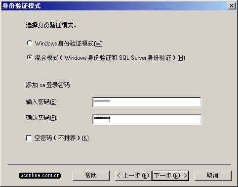 步驟11