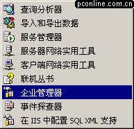 步驟14