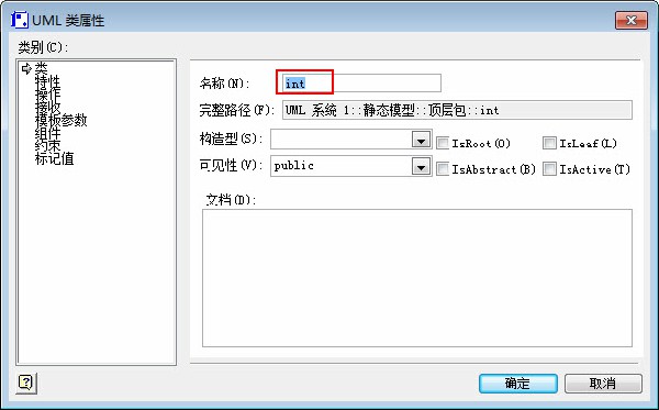 使用方法4