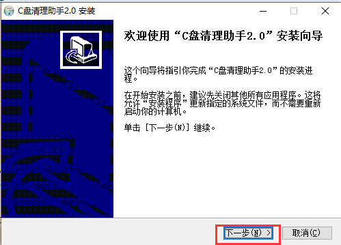安裝截圖
