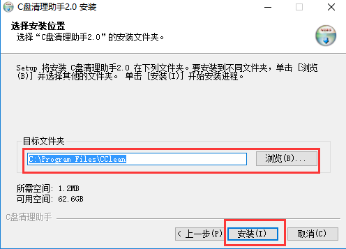 安裝截圖
